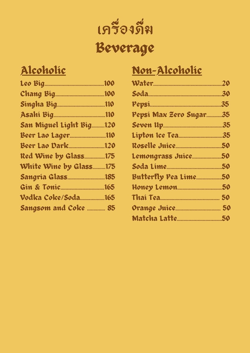 The Winds Chiang Rai Thai Restaurant เดอะวินดส์ เชียงราย Menu - Image 2