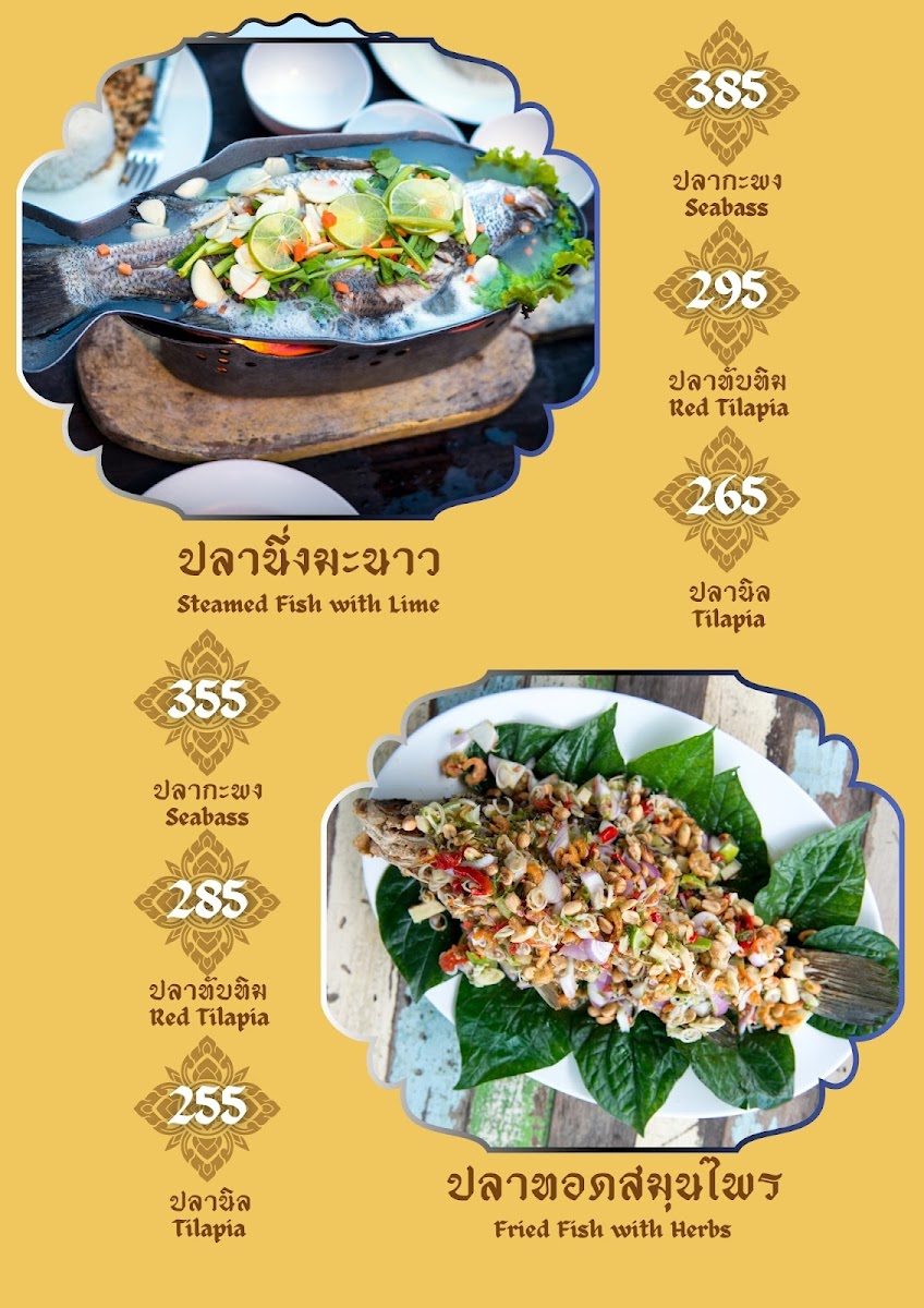 The Winds Chiang Rai Thai Restaurant เดอะวินดส์ เชียงราย Menu - Image 4
