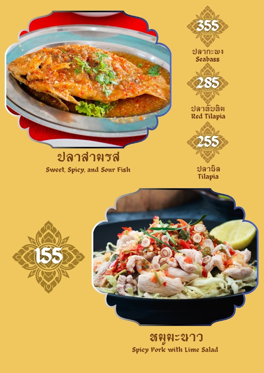 The Winds Chiang Rai Thai Restaurant เดอะวินดส์ เชียงราย Menu - Image 6